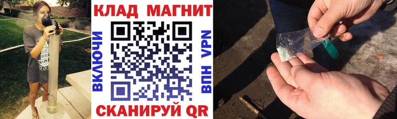 Купить Alpha PVP  MDMA  Амфетамин  ГАШ  МЕФ  Людиново