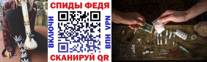 Купить  Людиново  АМФЕТАМИН Premium 