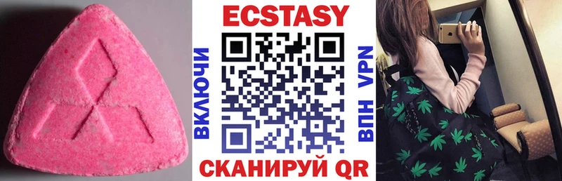 Купить  Людиново  ЭКСТАЗИ Дубай 