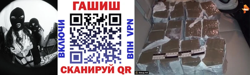 ГАШИШ ice o lator  Купить закладки  Людиново 