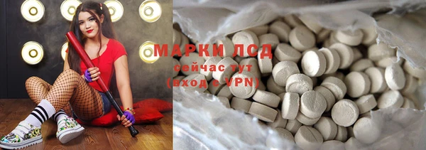 тгк Мегион