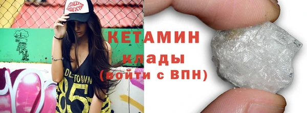 кокаин Магас