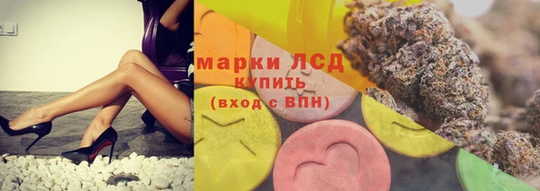 соль ск Магадан