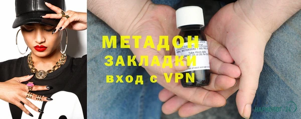 кокаин Магас