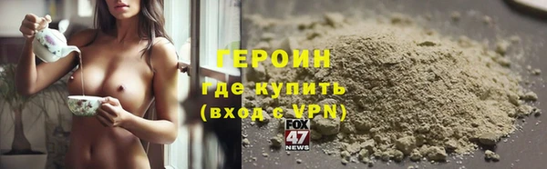 кокаин Магас
