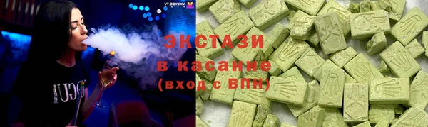 твердый Медногорск
