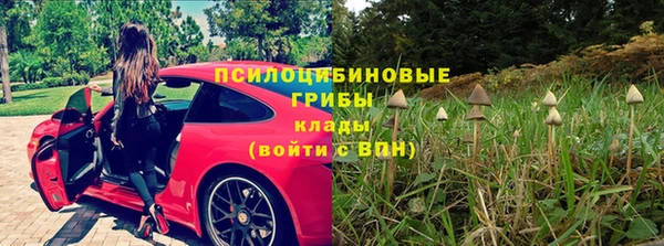 соль ск Магадан