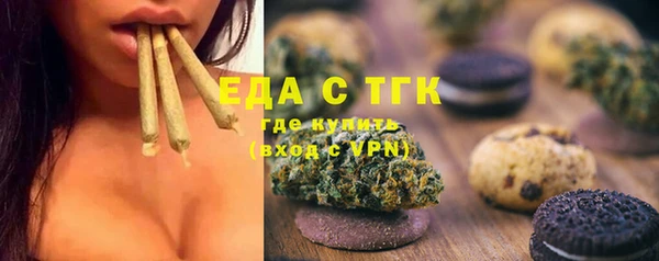 тгк Майский