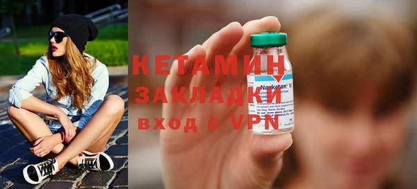 кокаин Магас