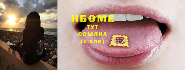 соль ск Магадан