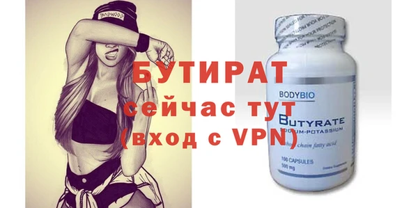 тгк Майский