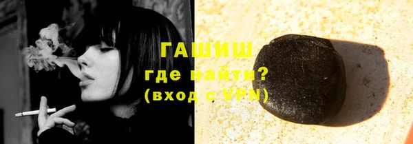 бутик Лиски
