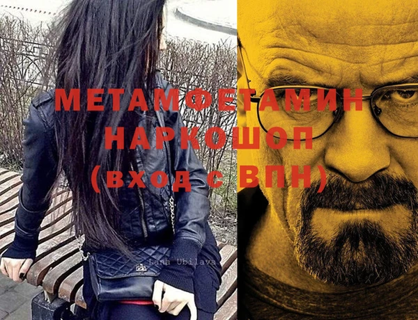 соль ск Магадан