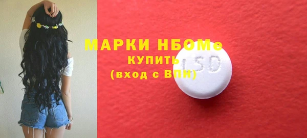 кокаин Магас