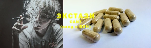 тгк Майский