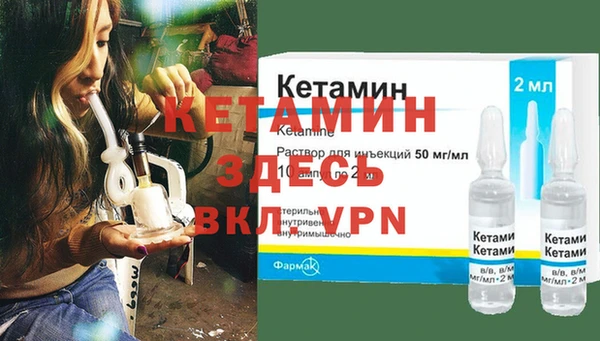 кокаин Магас