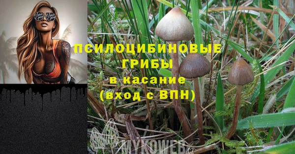 кокаин Магас