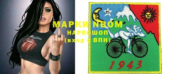 тгк Майский