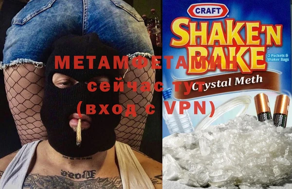 твердый Медногорск