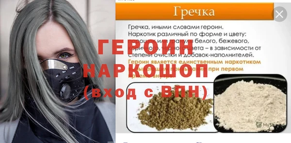 кокаин Магас
