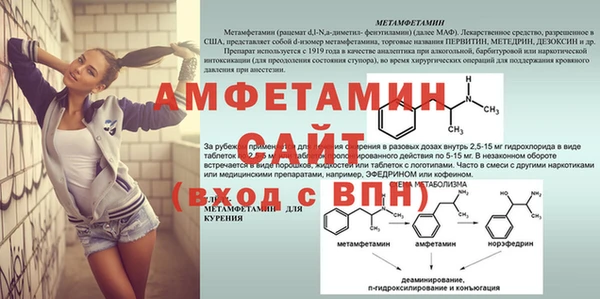 тгк Майский
