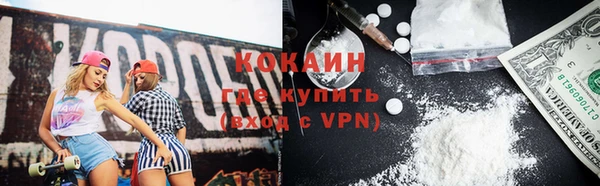 соль ск Магадан