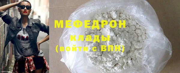 кокаин Магас