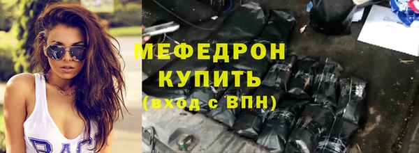 тгк Майский