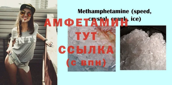 кокаин Магас