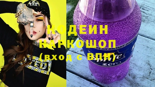 кокаин Магас