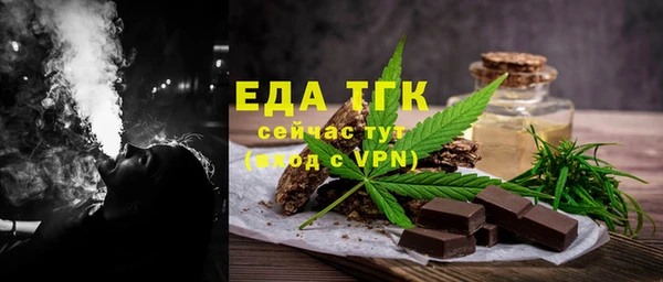 тгк Мегион