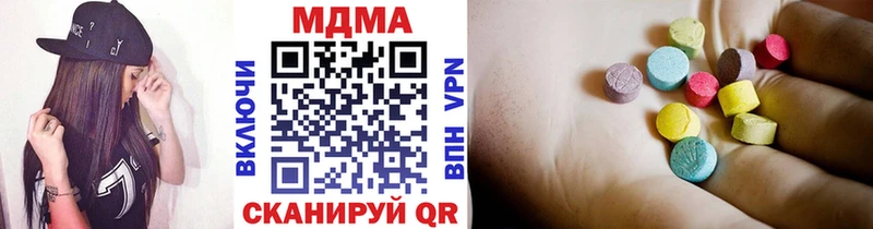 MDMA Molly  Купить закладки  Людиново 
