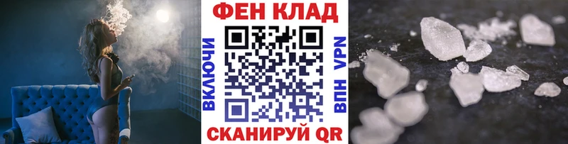 Купить закладки  Людиново  Метамфетамин пудра 