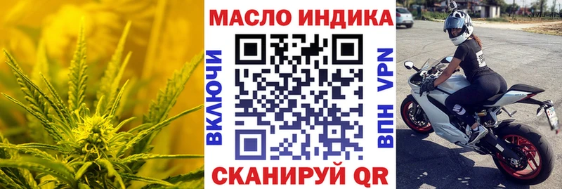 Купить закладки  Людиново  Дистиллят ТГК THC oil 